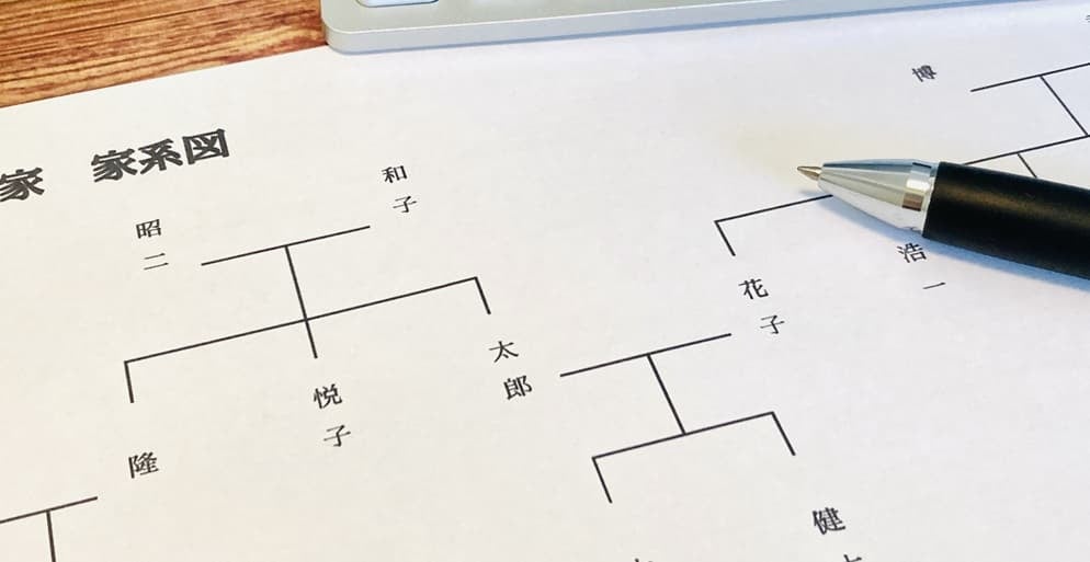 家系図と数次相続のイメージ