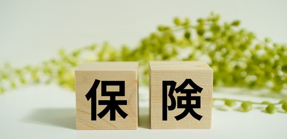 保険のイメージ画像