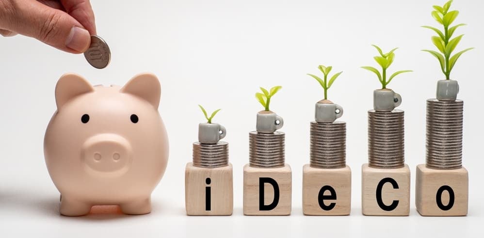 iDeCoのイメージ