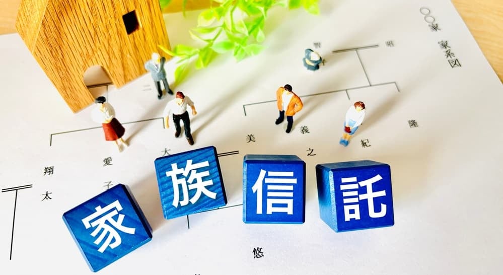 家族信託イメージ