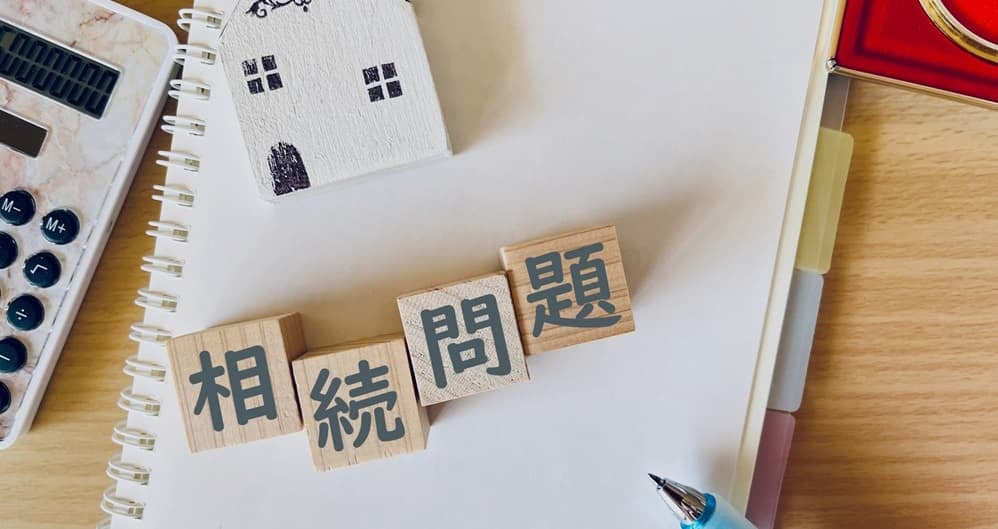 寄与分をイメージした画像