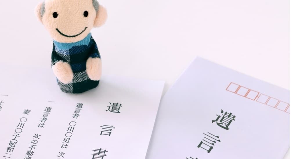 遺言書と老人の人形