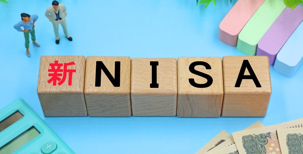 新NISAのイメージ