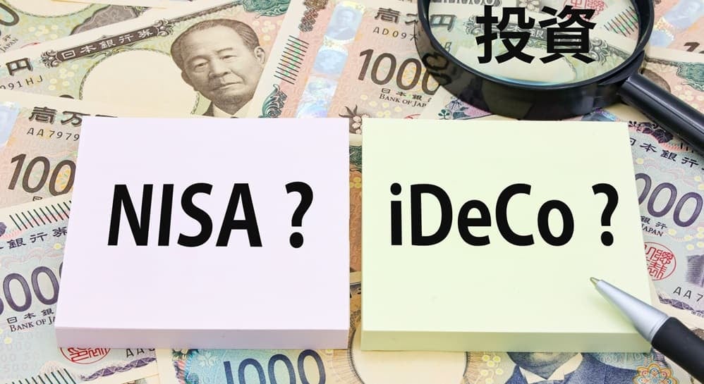 新NISAとiDeCoのイメージ画像