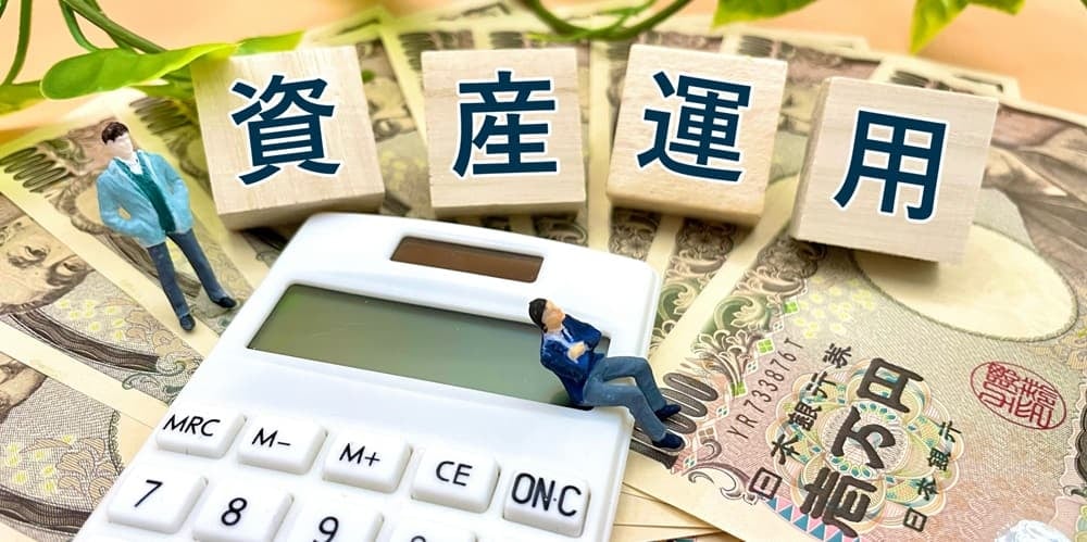 投資信託のイメージ