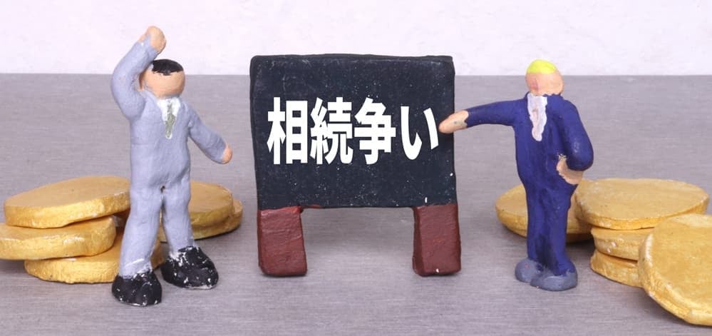 相続争いのイメージ画像