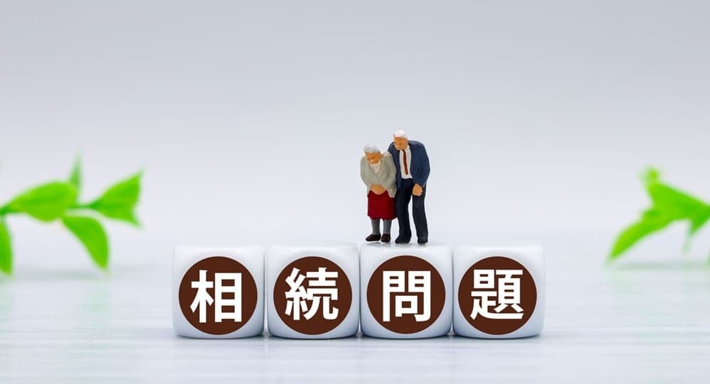 相続問題のイメージ